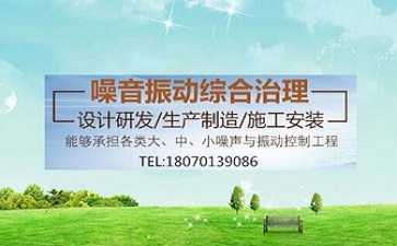 贛州冷卻塔/冷凝機組噪聲治理工程